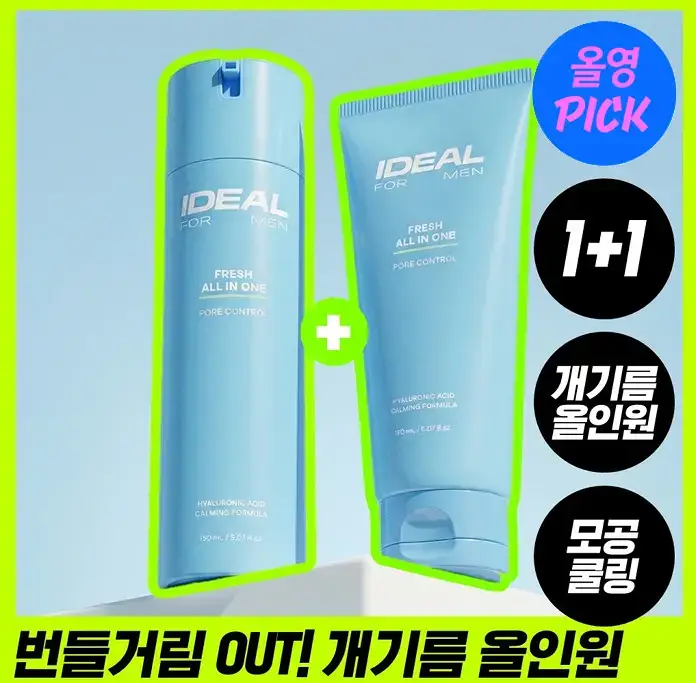 [7월올영픽]아이디얼포맨 프레시 올인원 150ml 단품/1+1 기획